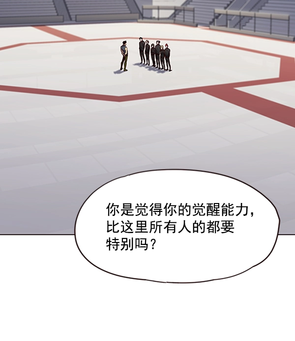 第70话 第41页