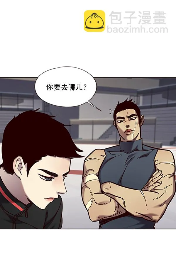 第70话 第52页