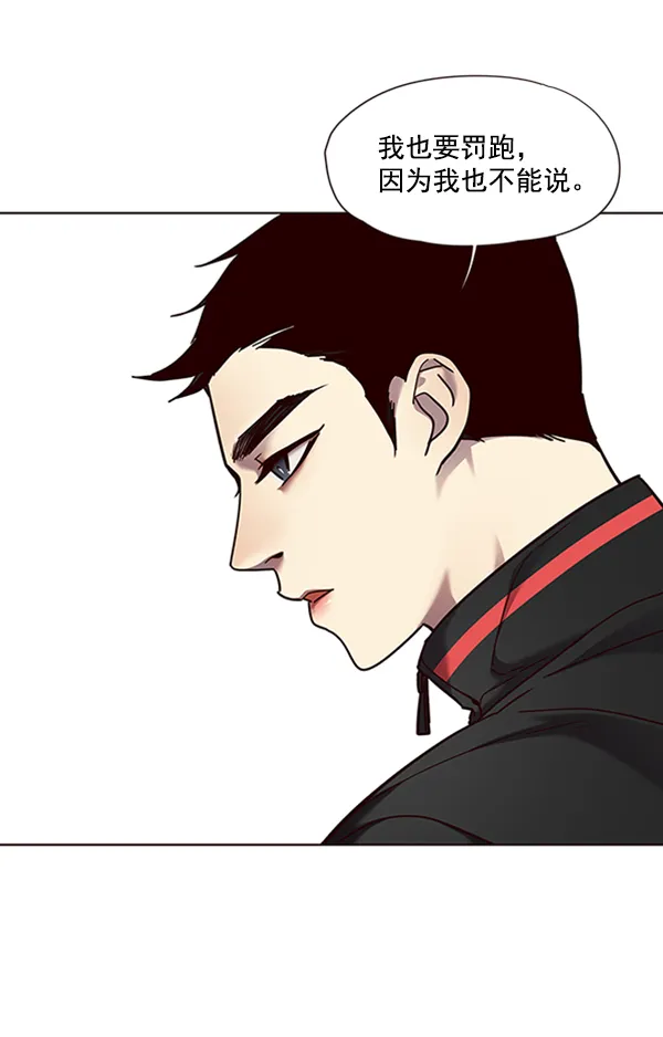 第70话 第53页
