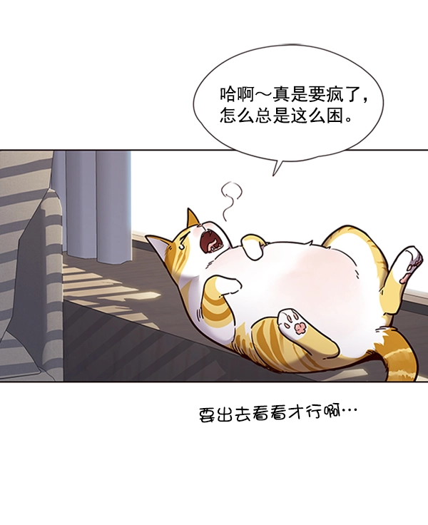 第70话 第57页