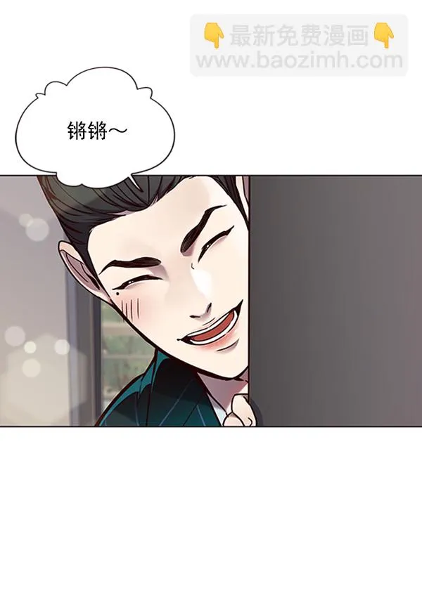 第70话 第59页