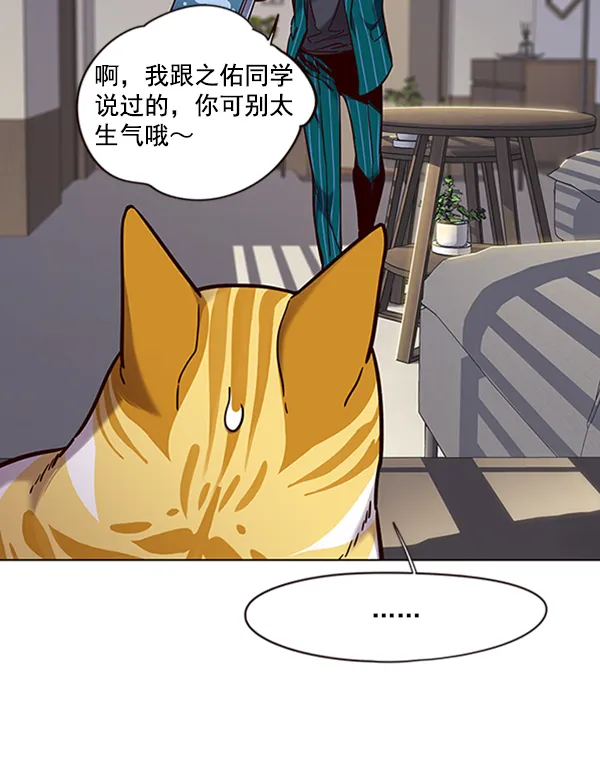 第70话 第61页