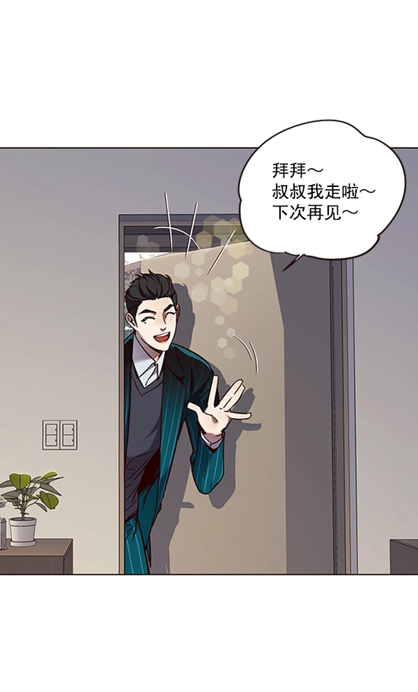 第70话 第63页