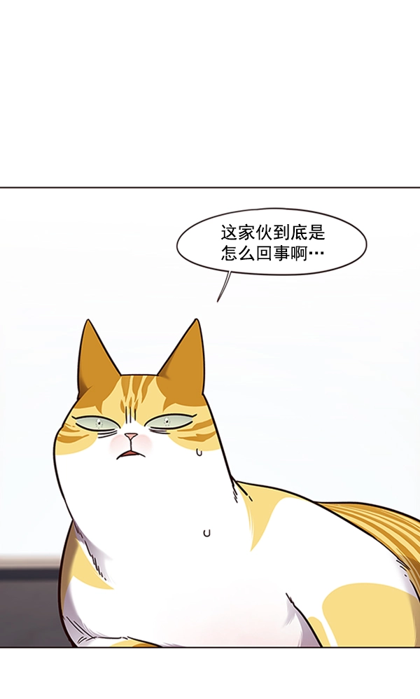 第70话 第64页
