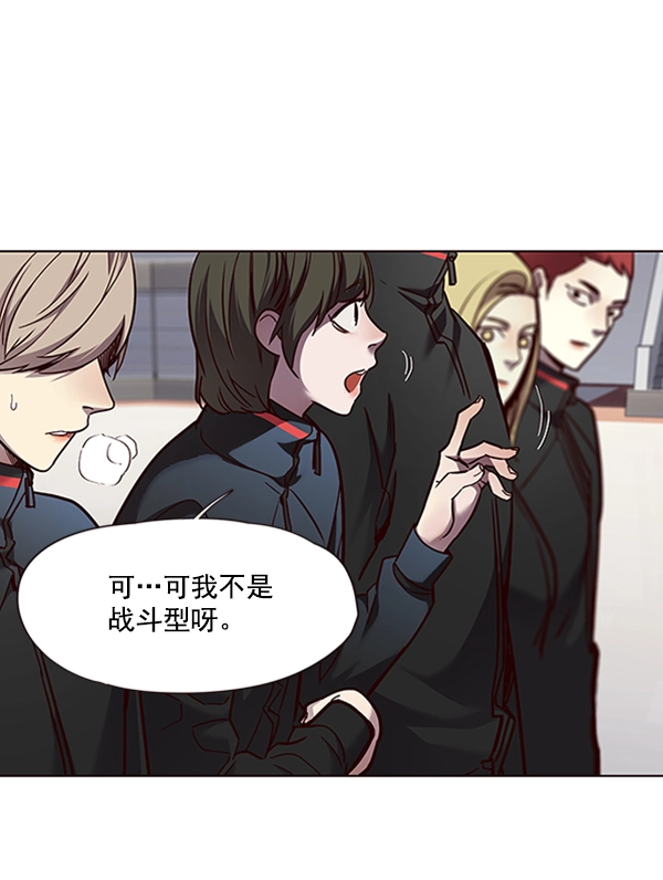 第70话 第68页