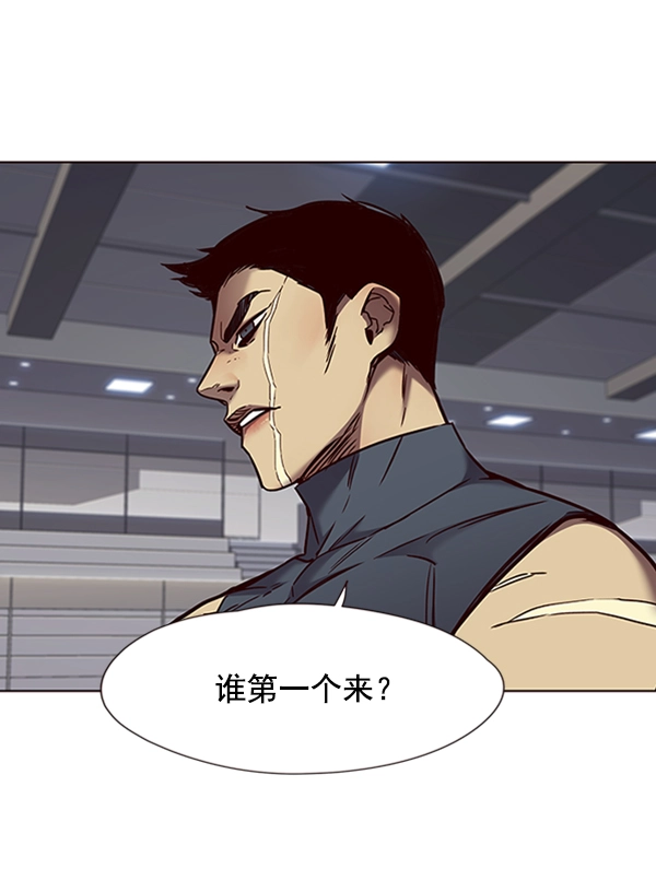 第70话 第71页