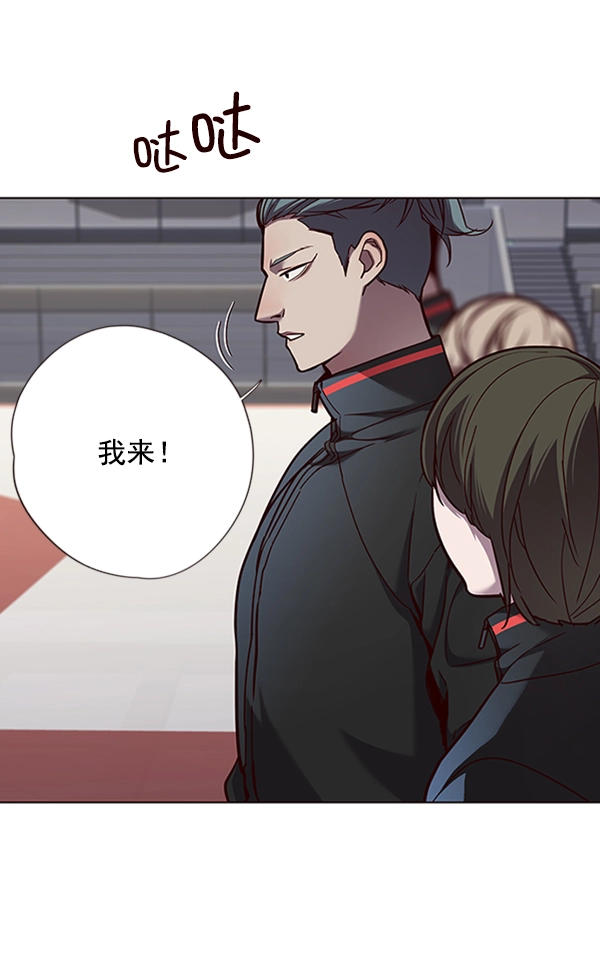 第70话 第72页