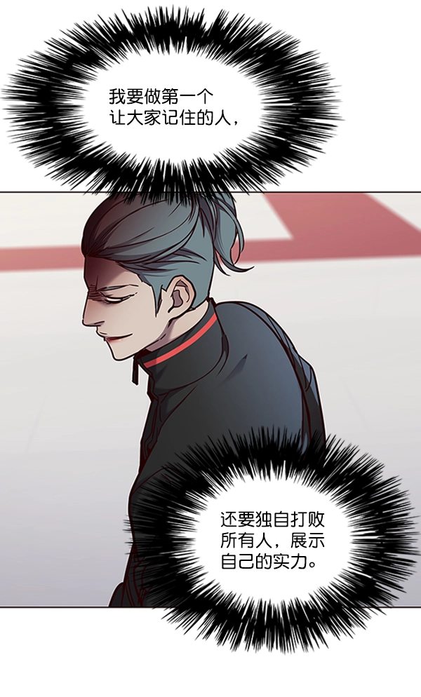 第70话 第74页