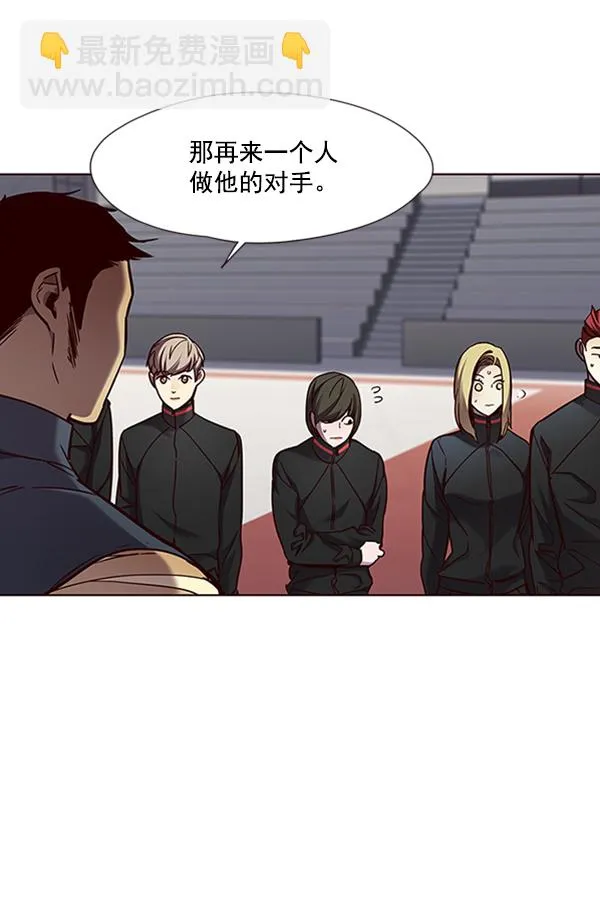 第70话 第75页