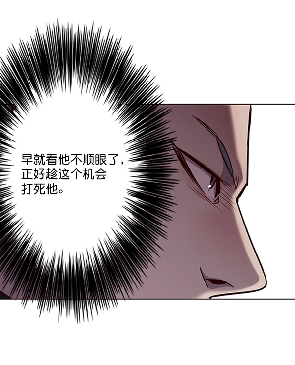 第70话 第78页