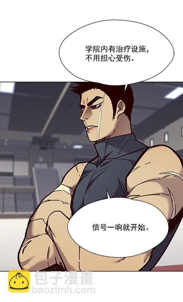 第70话 第79页