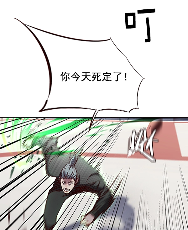 第70话 第84页