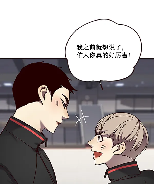 第70话 第96页