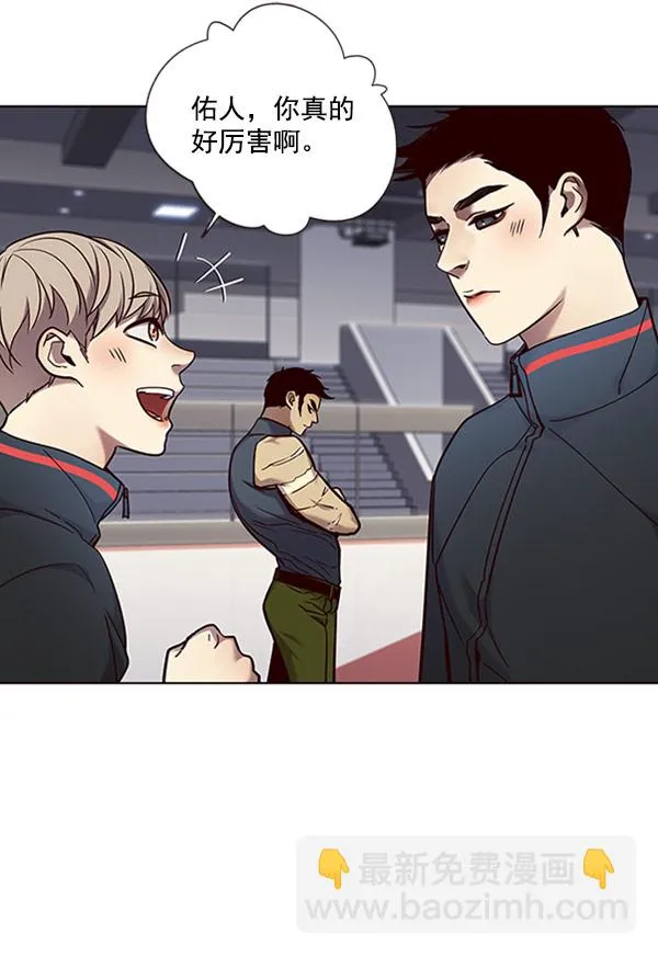 第71话 第2页