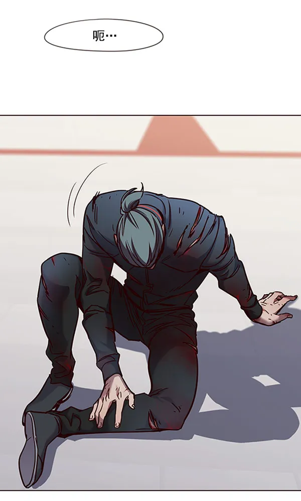 第71话 第4页