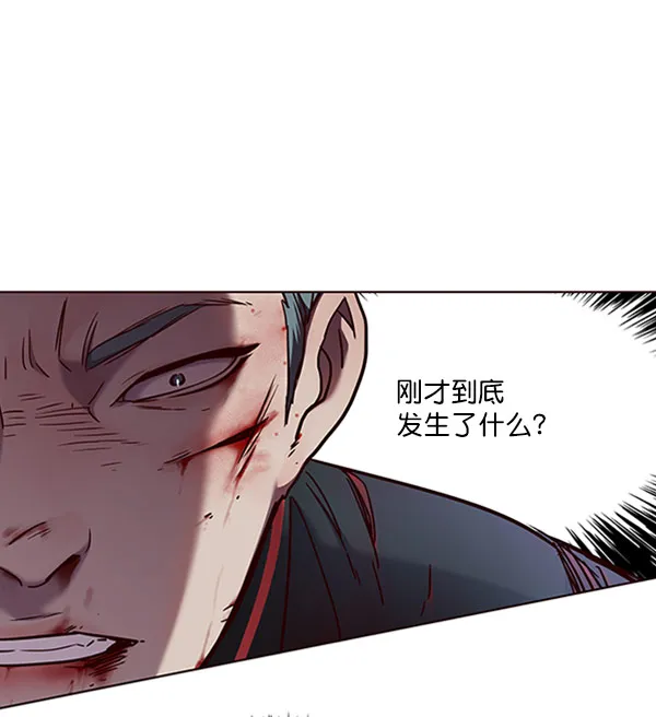第71话 第5页
