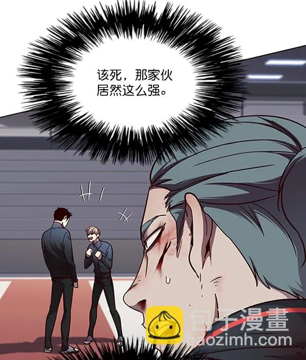 第71话 第6页