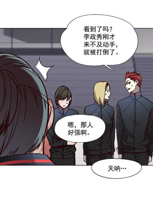第71话 第8页