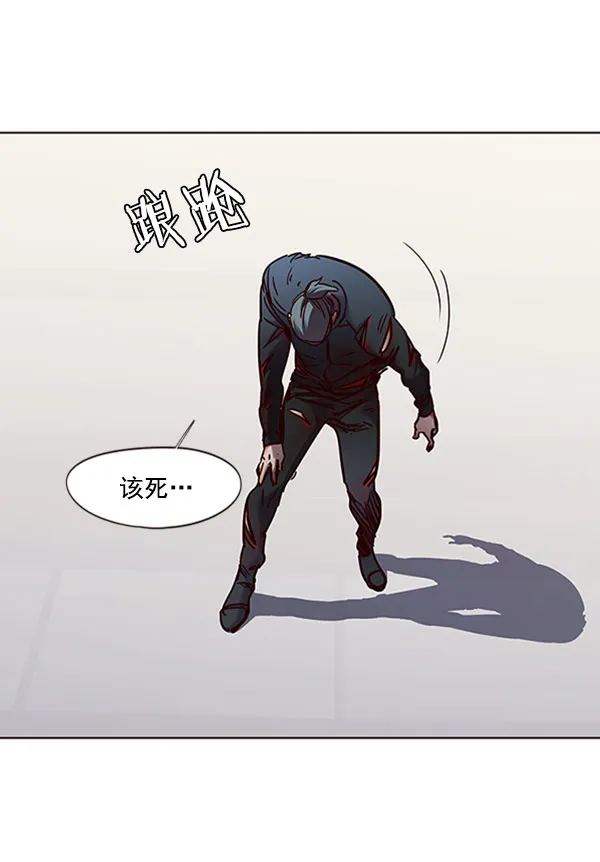 第71话 第9页