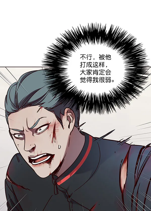 第71话 第11页