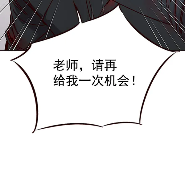 第71话 第12页