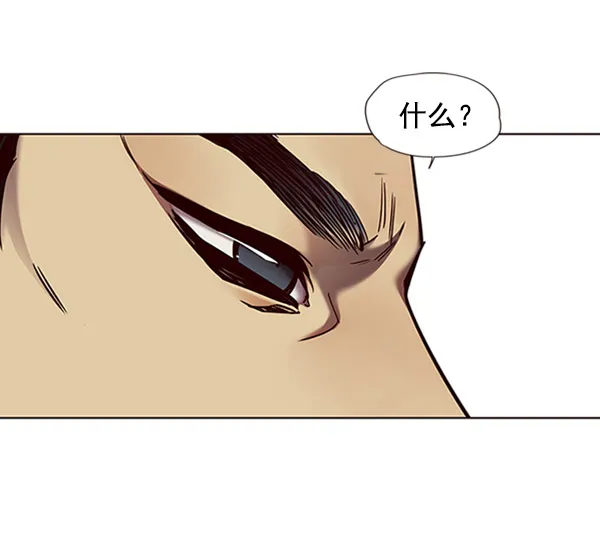 第71话 第13页