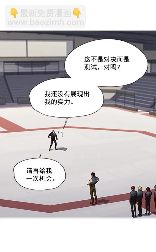 第71话 第14页