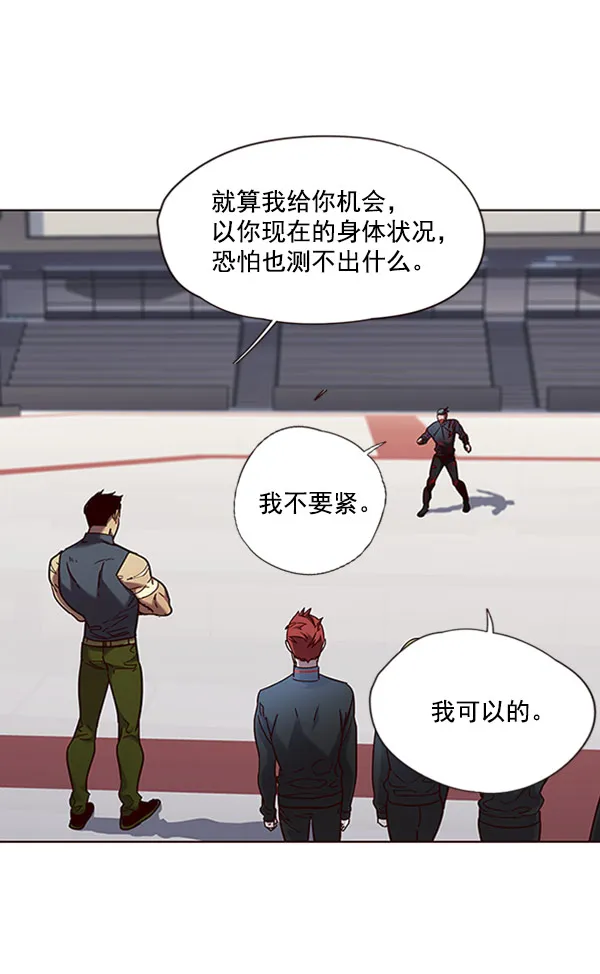 第71话 第15页