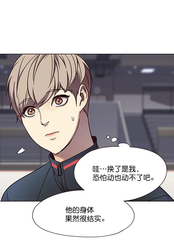 第71话 第16页