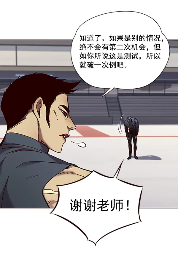 第71话 第17页