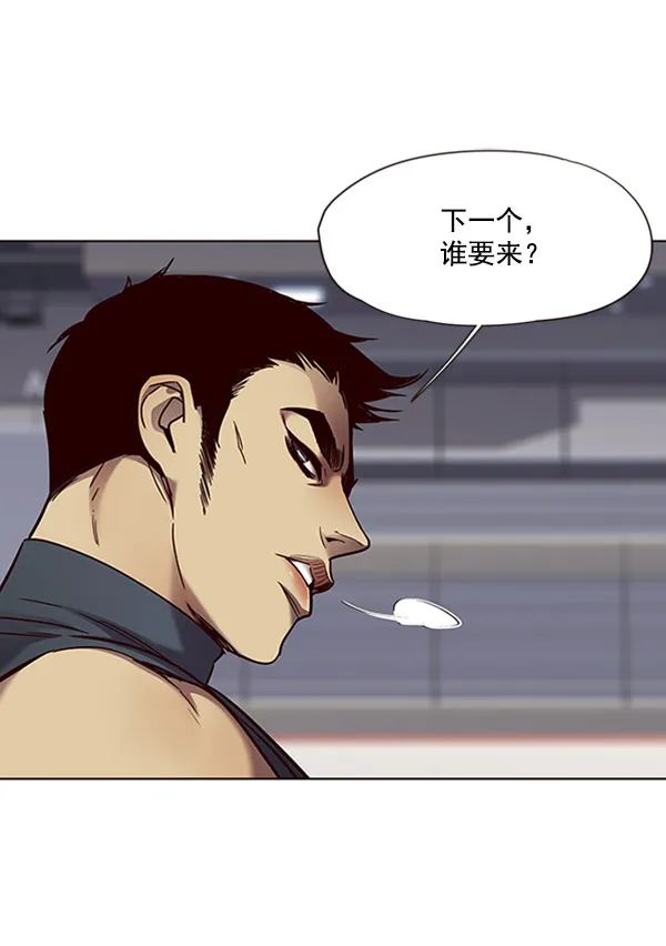 第71话 第18页