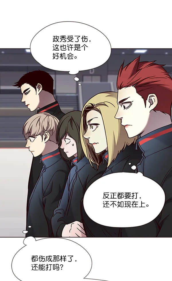 第71话 第19页