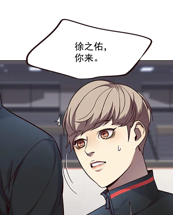 第71话 第21页