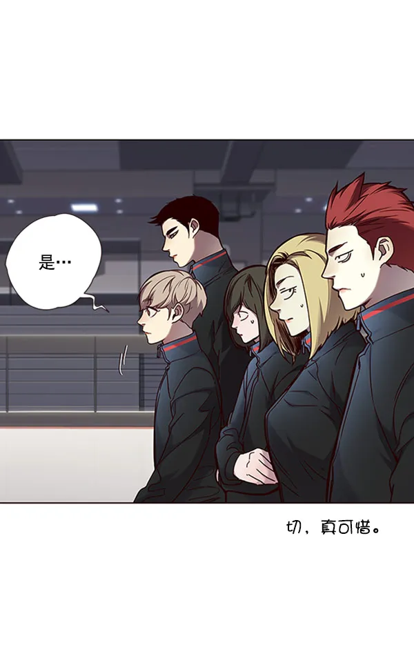 第71话 第23页