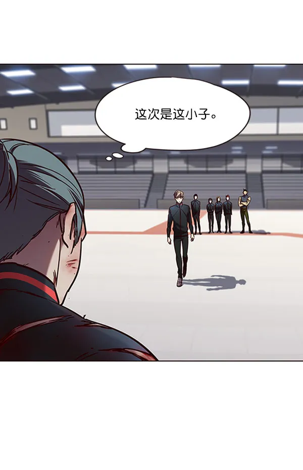 第71话 第24页