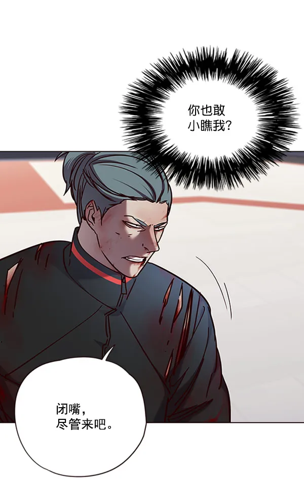 第71话 第26页