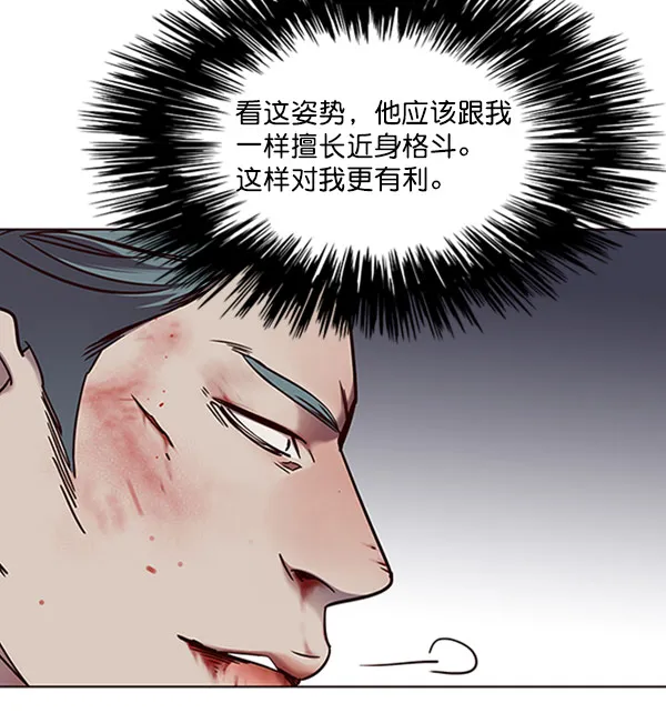 第71话 第30页