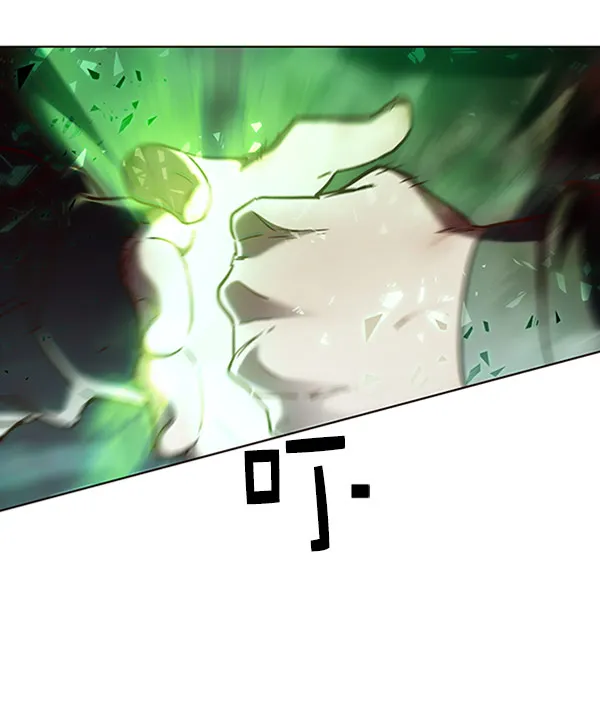 第71话 第32页