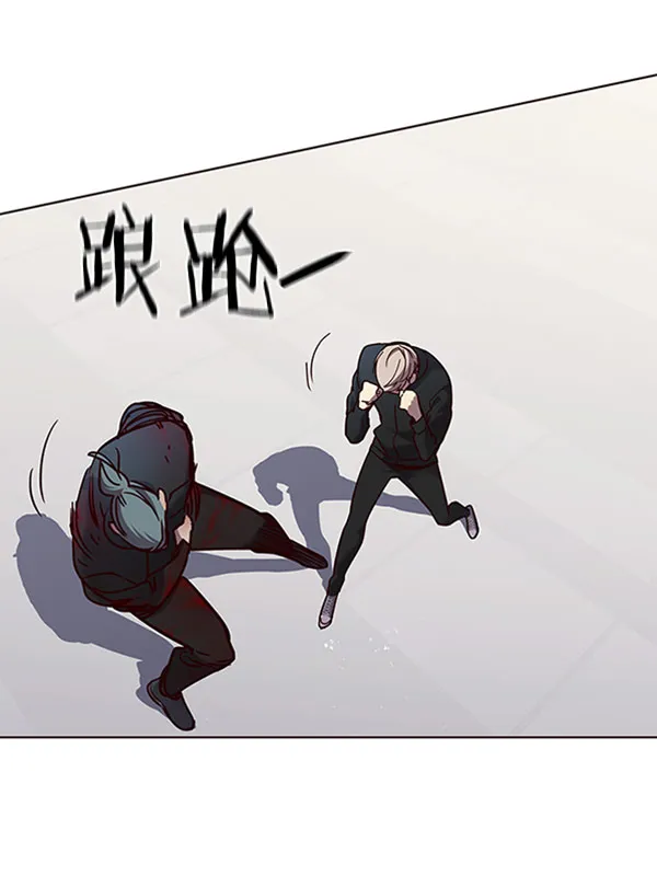 第71话 第45页
