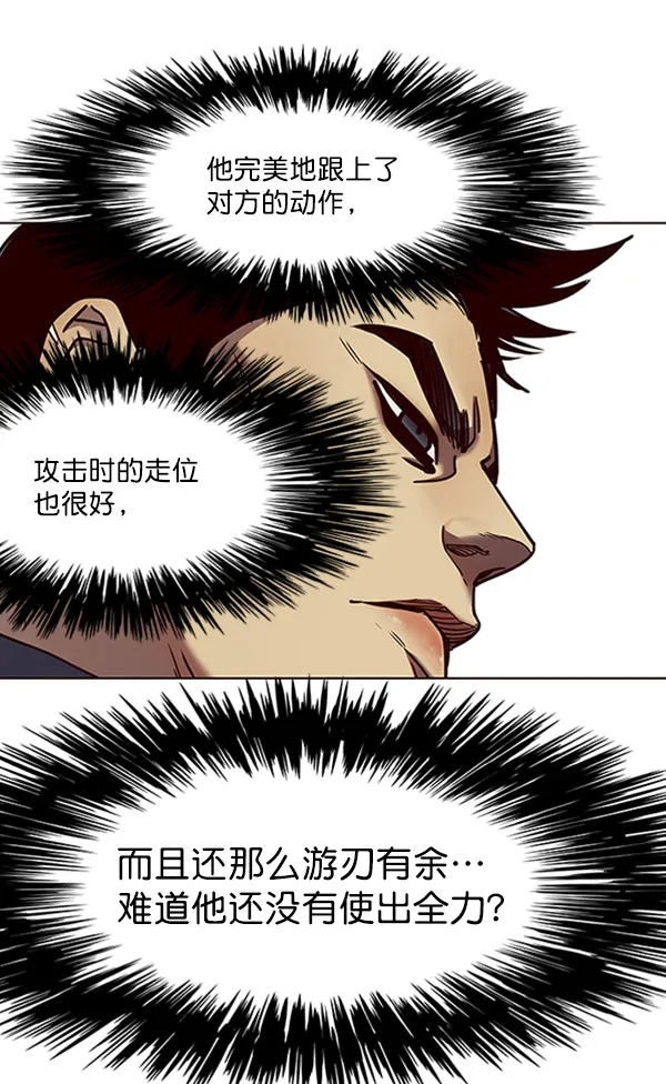 第71话 第48页