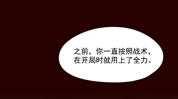 第71话 第51页
