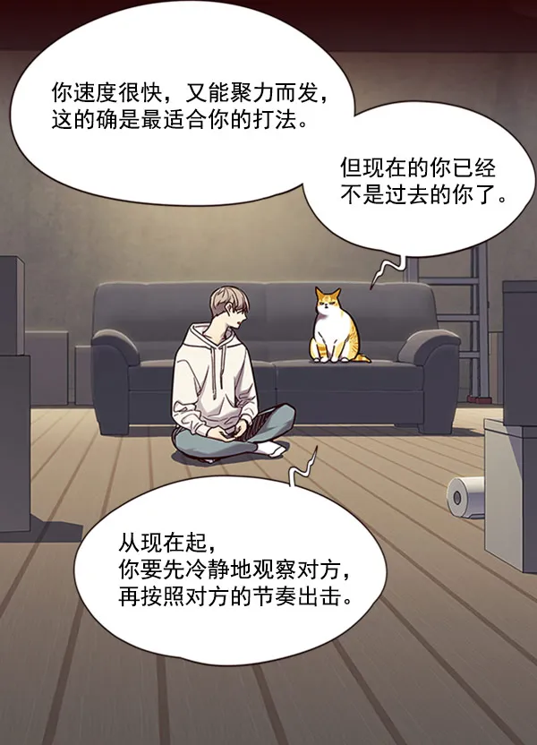 第71话 第52页