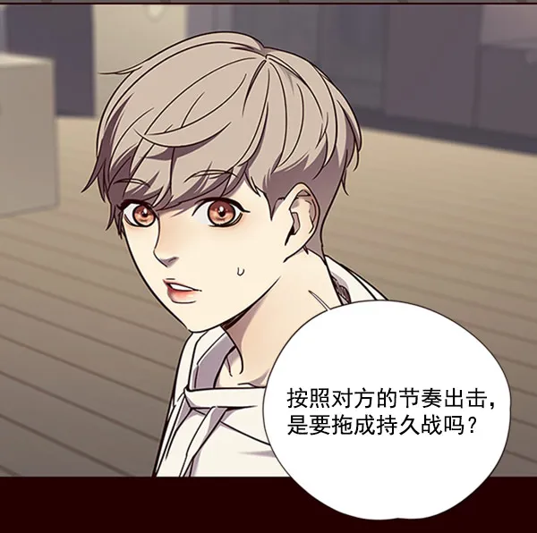 第71话 第53页