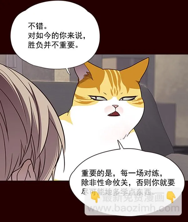 第71话 第54页
