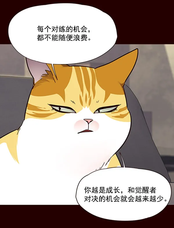 第71话 第55页