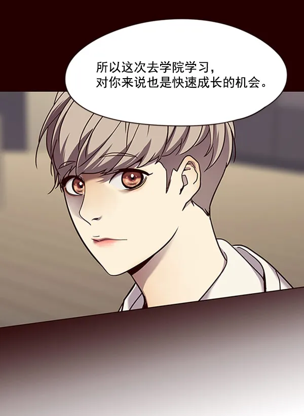 第71话 第56页