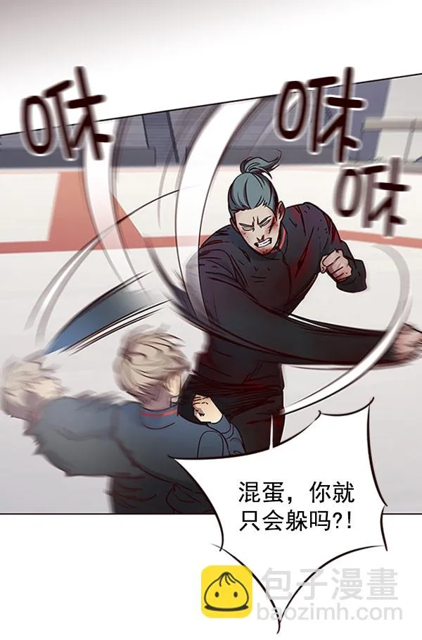 第71话 第57页