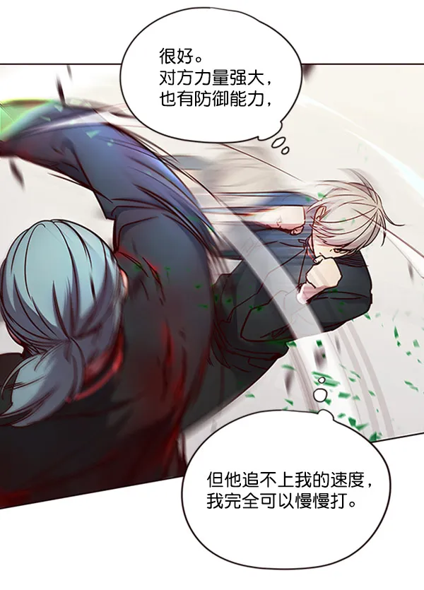 第71话 第58页