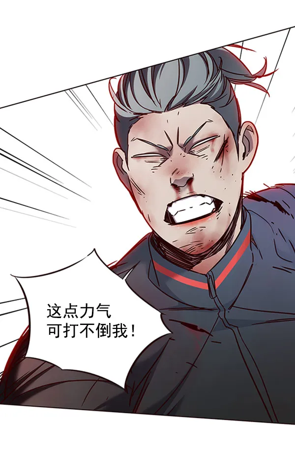 第71话 第63页