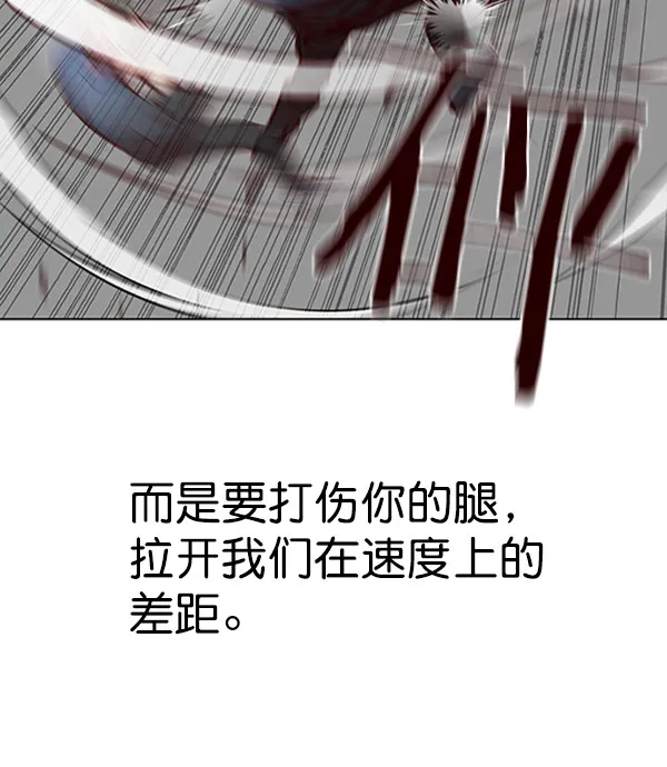 第71话 第66页